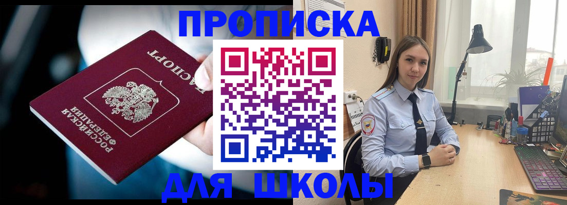 найти адрес прописки в Нижнем Ломове
