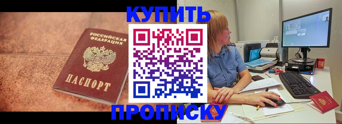 временная регистрация гарантия в Нижнем Ломове