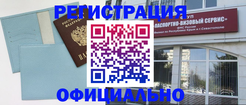 прописка иностранных граждан в Нижнем Ломове