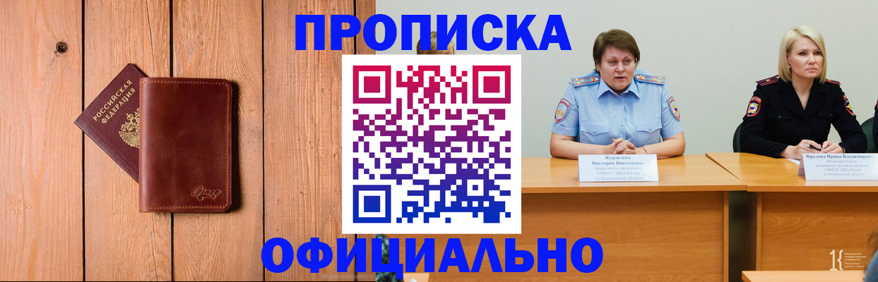 прописка для кредита в Нижнем Ломове